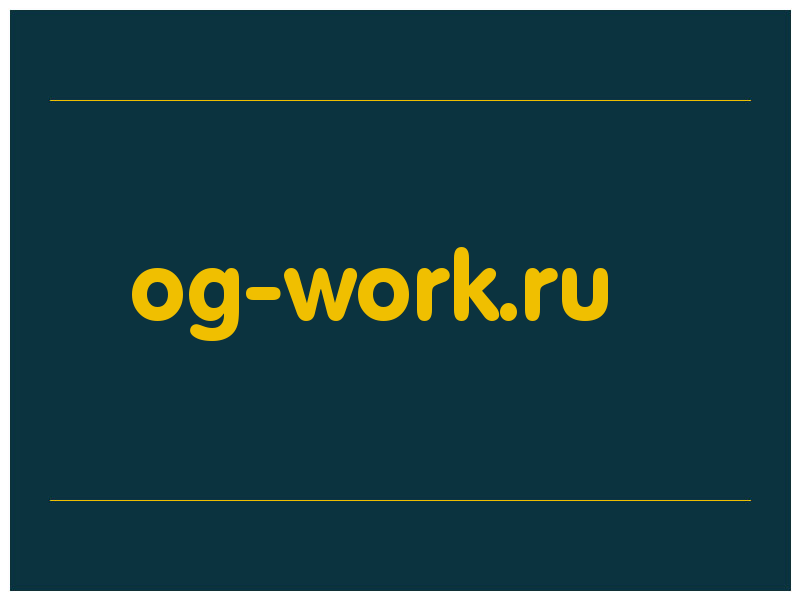 сделать скриншот og-work.ru