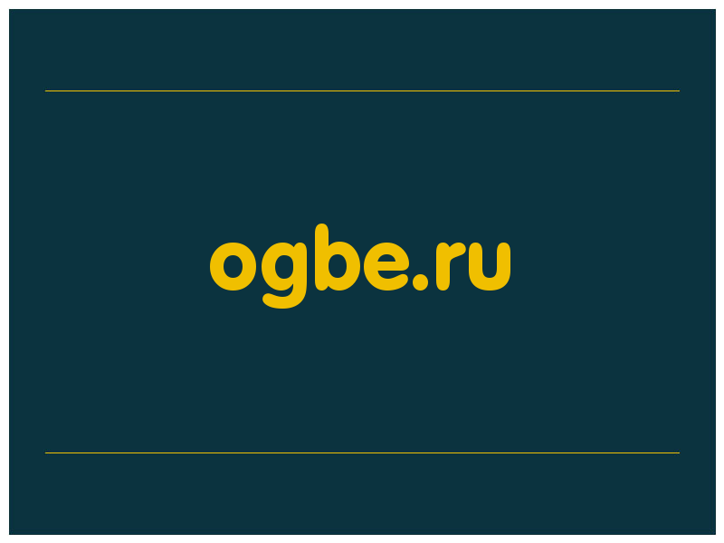 сделать скриншот ogbe.ru