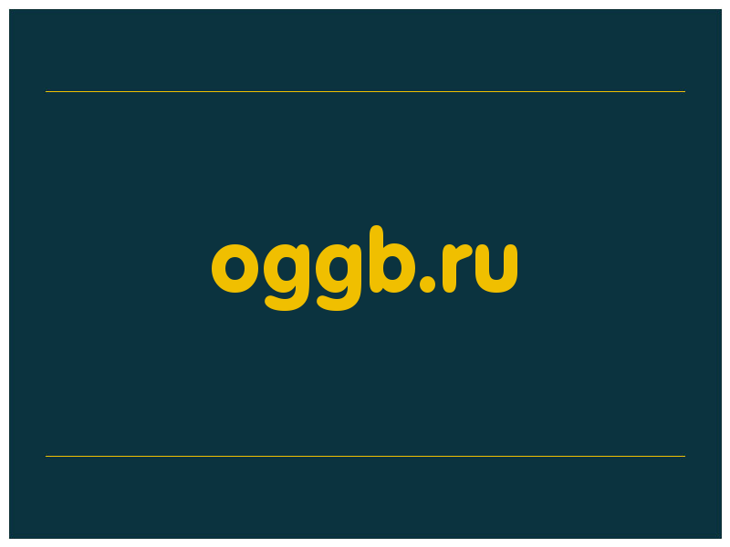 сделать скриншот oggb.ru