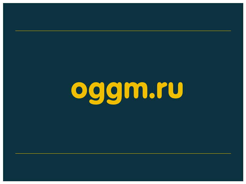сделать скриншот oggm.ru