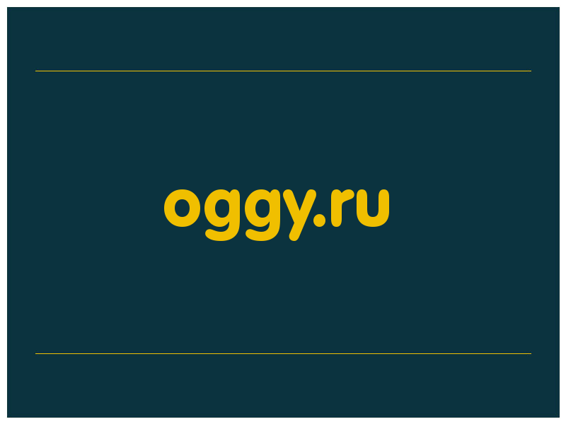 сделать скриншот oggy.ru