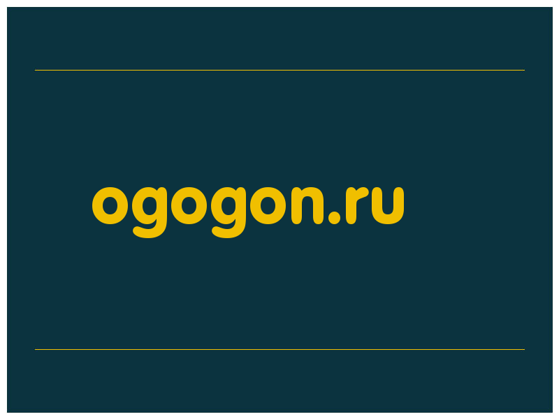 сделать скриншот ogogon.ru