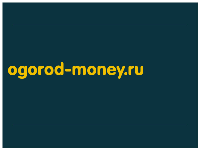 сделать скриншот ogorod-money.ru