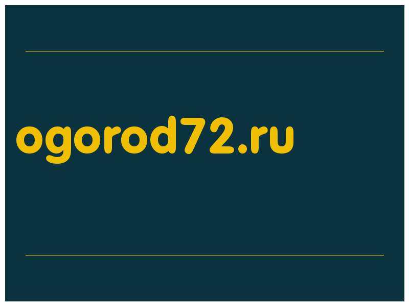 сделать скриншот ogorod72.ru