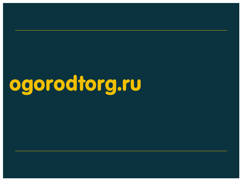 сделать скриншот ogorodtorg.ru