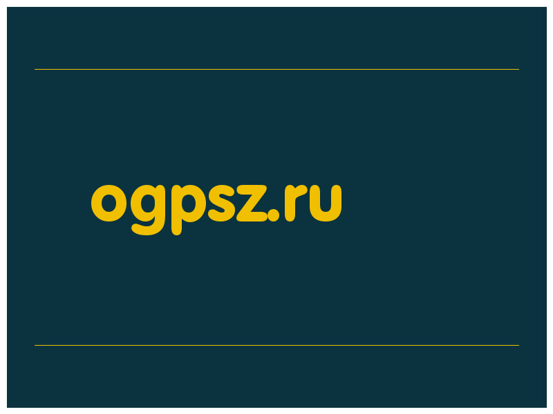 сделать скриншот ogpsz.ru
