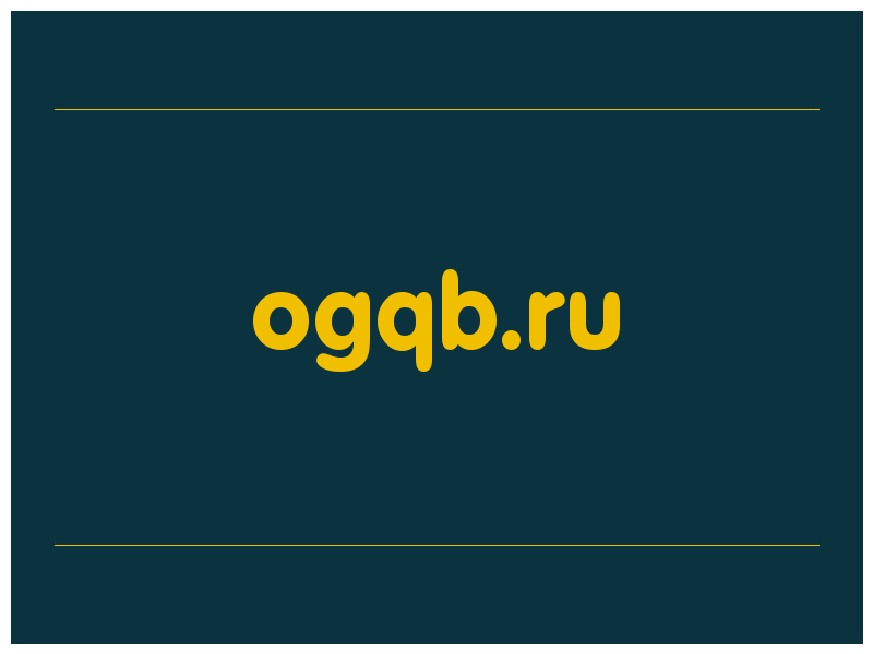 сделать скриншот ogqb.ru