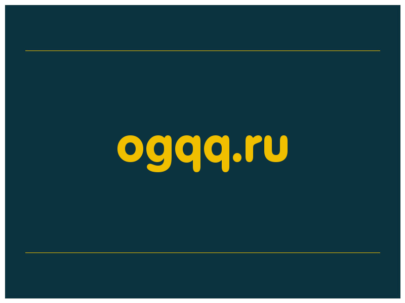сделать скриншот ogqq.ru