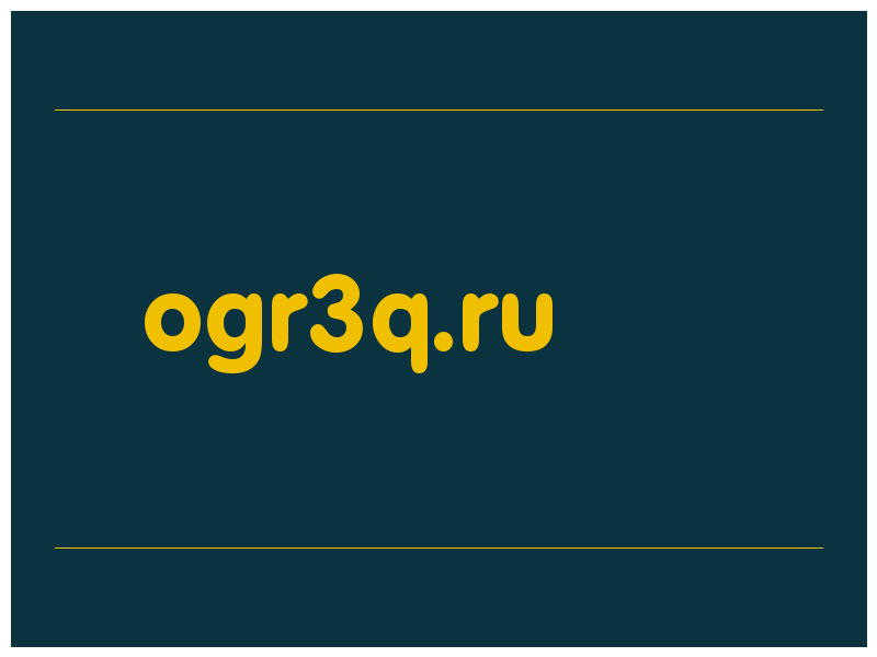 сделать скриншот ogr3q.ru