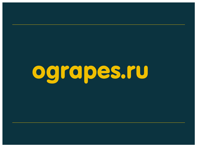 сделать скриншот ograpes.ru