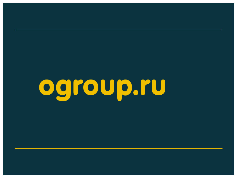 сделать скриншот ogroup.ru