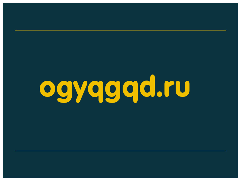 сделать скриншот ogyqgqd.ru