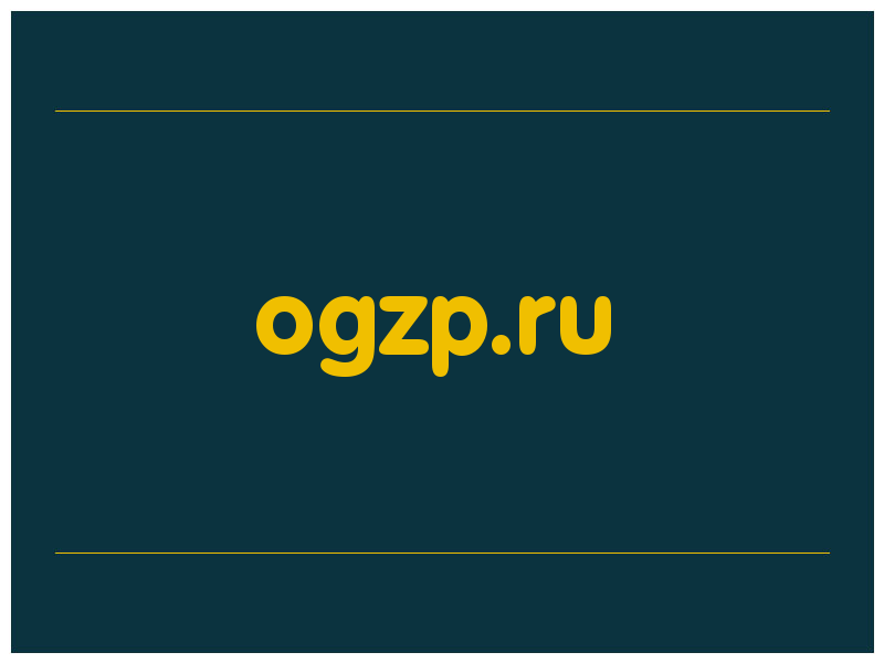 сделать скриншот ogzp.ru