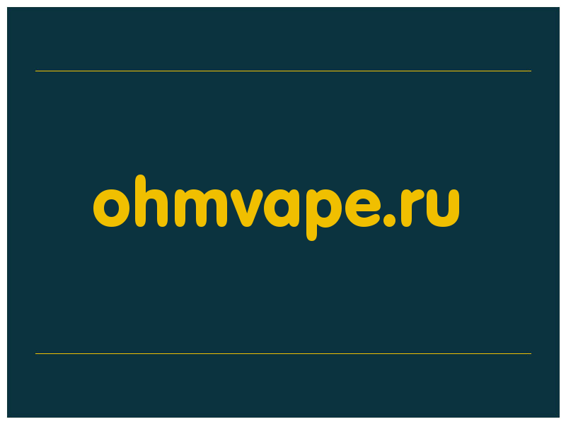 сделать скриншот ohmvape.ru