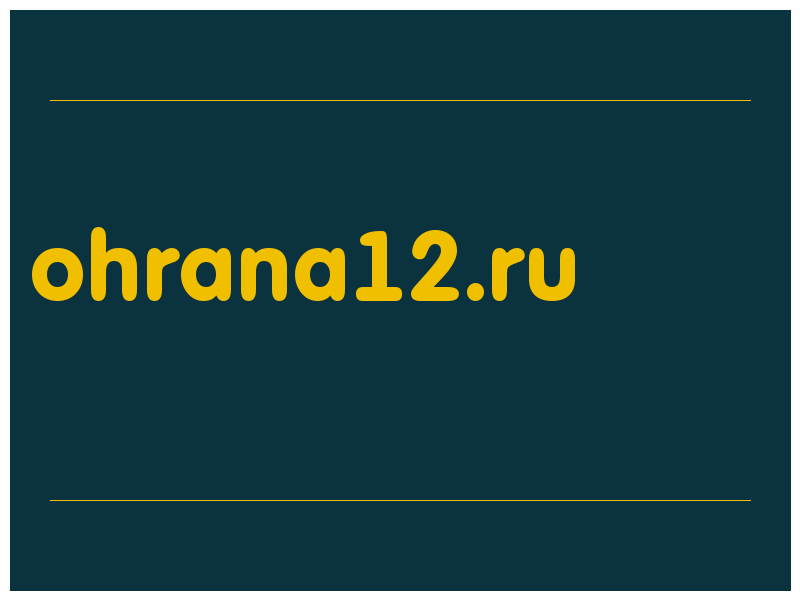 сделать скриншот ohrana12.ru