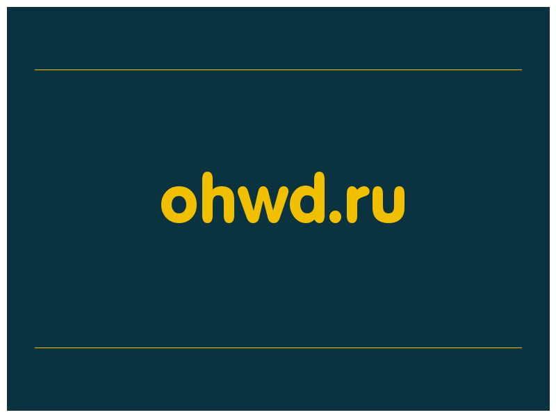 сделать скриншот ohwd.ru