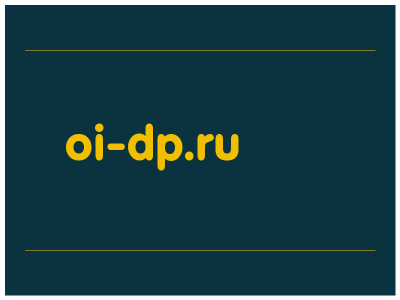 сделать скриншот oi-dp.ru