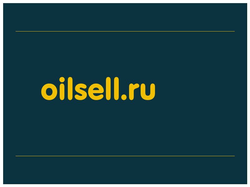 сделать скриншот oilsell.ru
