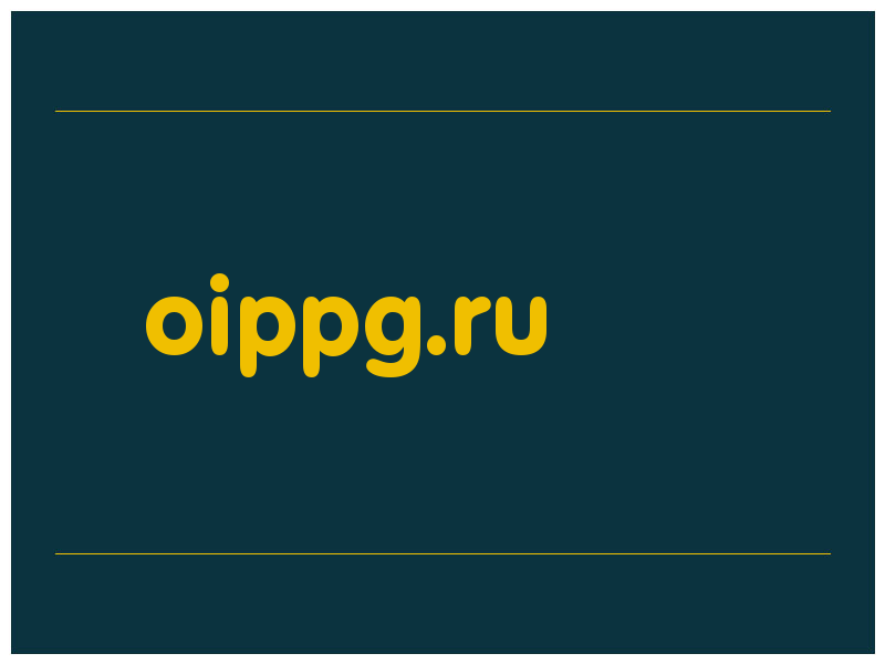 сделать скриншот oippg.ru