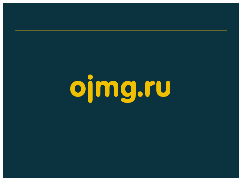 сделать скриншот ojmg.ru