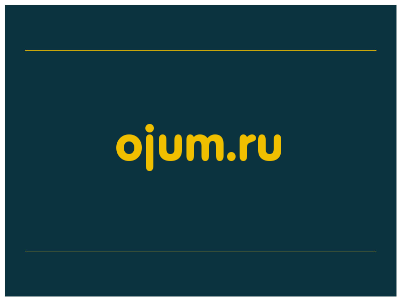 сделать скриншот ojum.ru