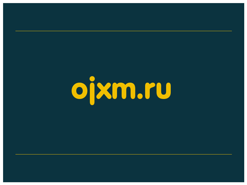 сделать скриншот ojxm.ru