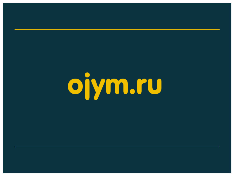 сделать скриншот ojym.ru