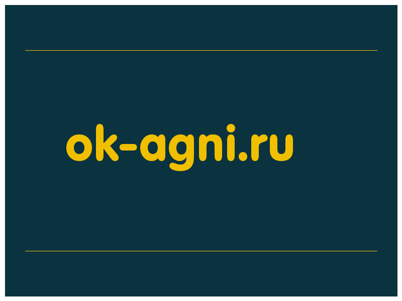 сделать скриншот ok-agni.ru