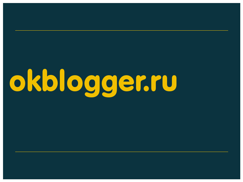 сделать скриншот okblogger.ru