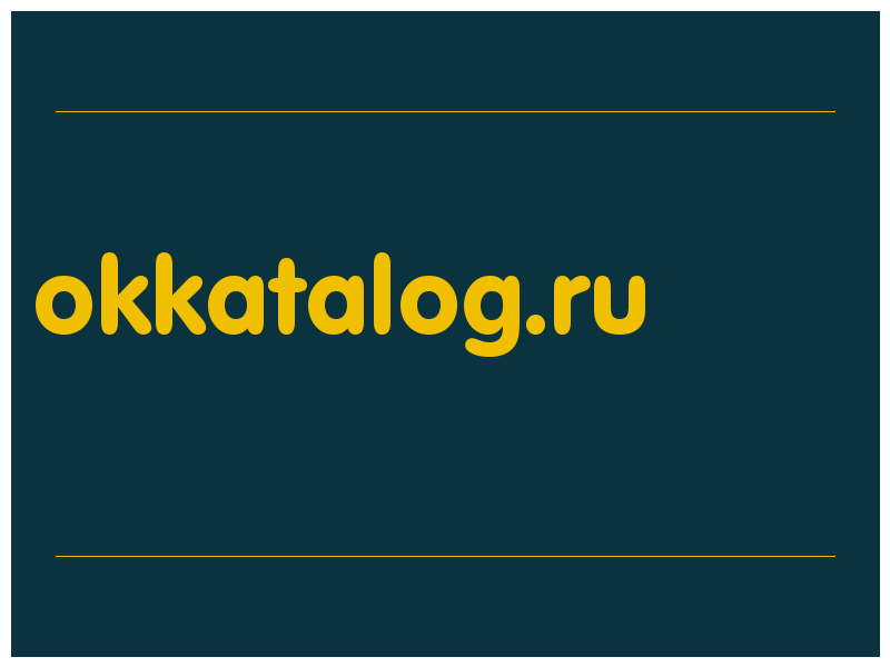 сделать скриншот okkatalog.ru