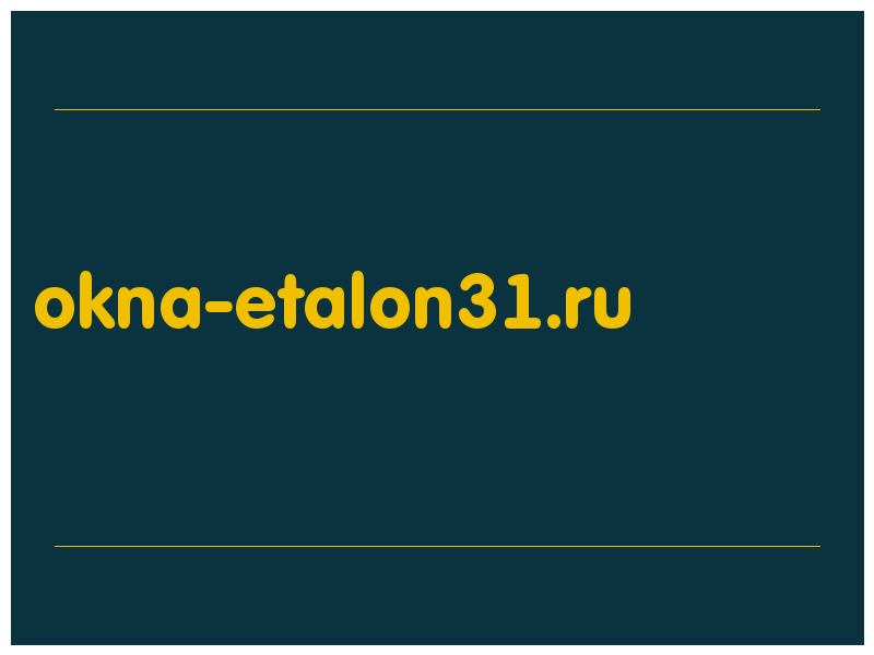 сделать скриншот okna-etalon31.ru