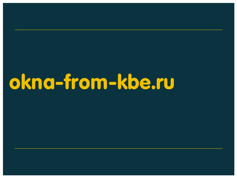 сделать скриншот okna-from-kbe.ru