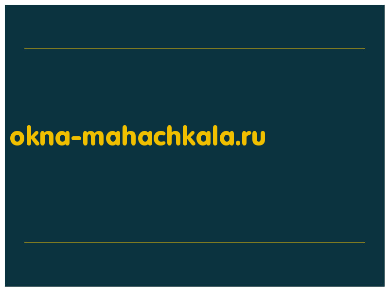 сделать скриншот okna-mahachkala.ru
