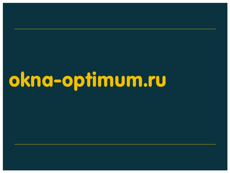 сделать скриншот okna-optimum.ru
