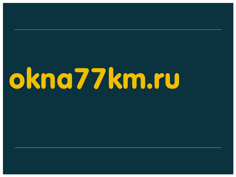 сделать скриншот okna77km.ru