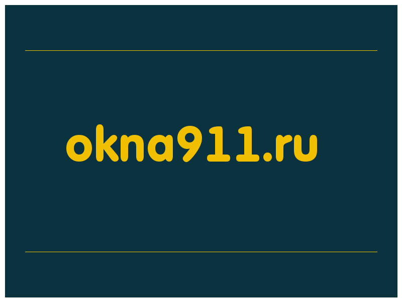 сделать скриншот okna911.ru