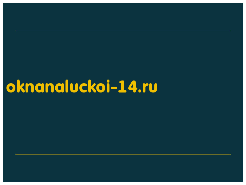 сделать скриншот oknanaluckoi-14.ru