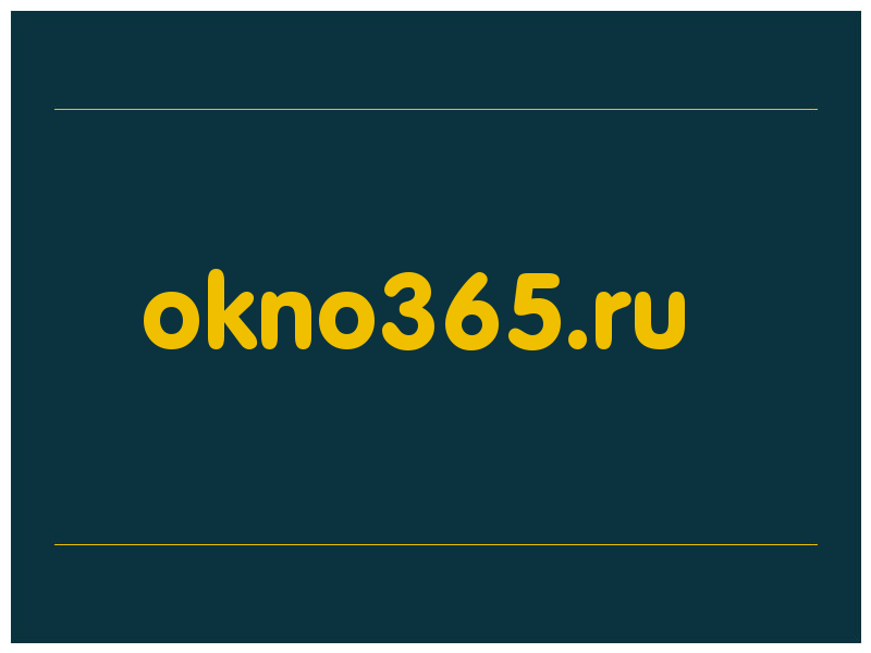 сделать скриншот okno365.ru