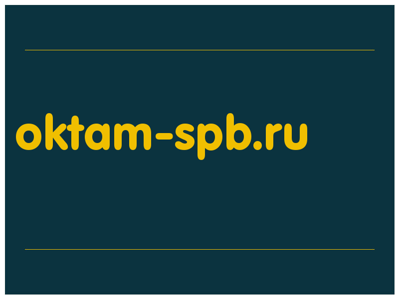 сделать скриншот oktam-spb.ru