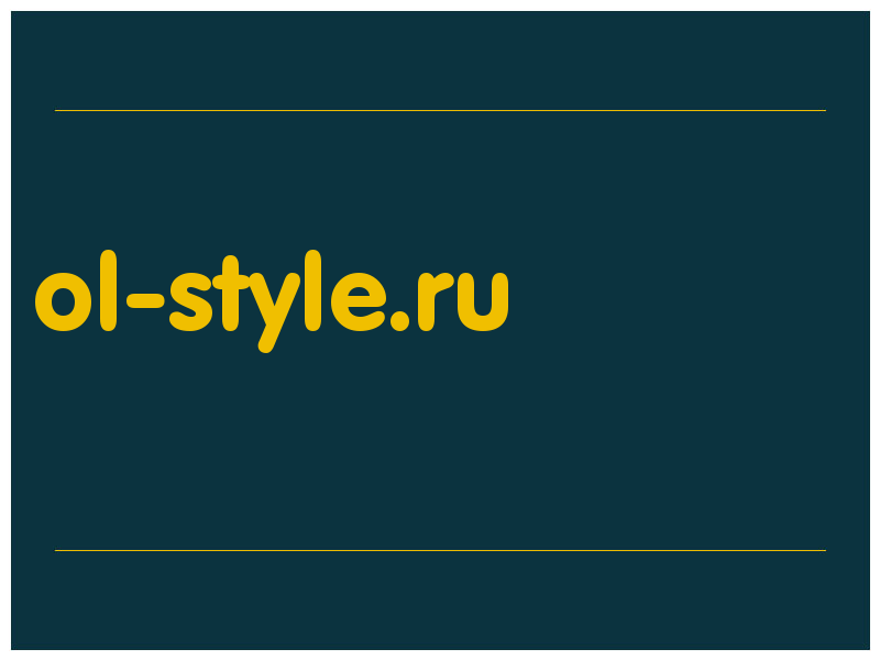 сделать скриншот ol-style.ru