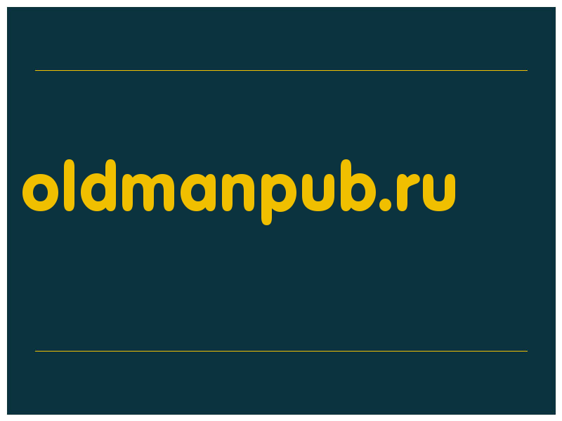 сделать скриншот oldmanpub.ru