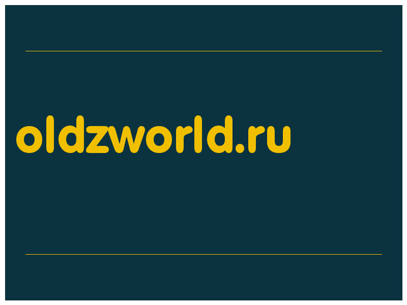сделать скриншот oldzworld.ru
