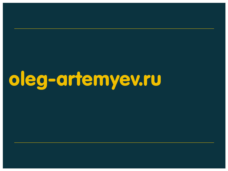 сделать скриншот oleg-artemyev.ru