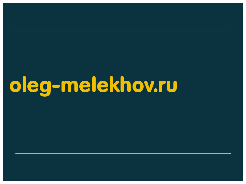 сделать скриншот oleg-melekhov.ru