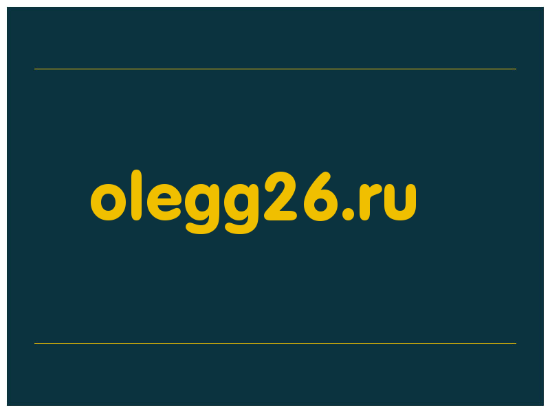 сделать скриншот olegg26.ru