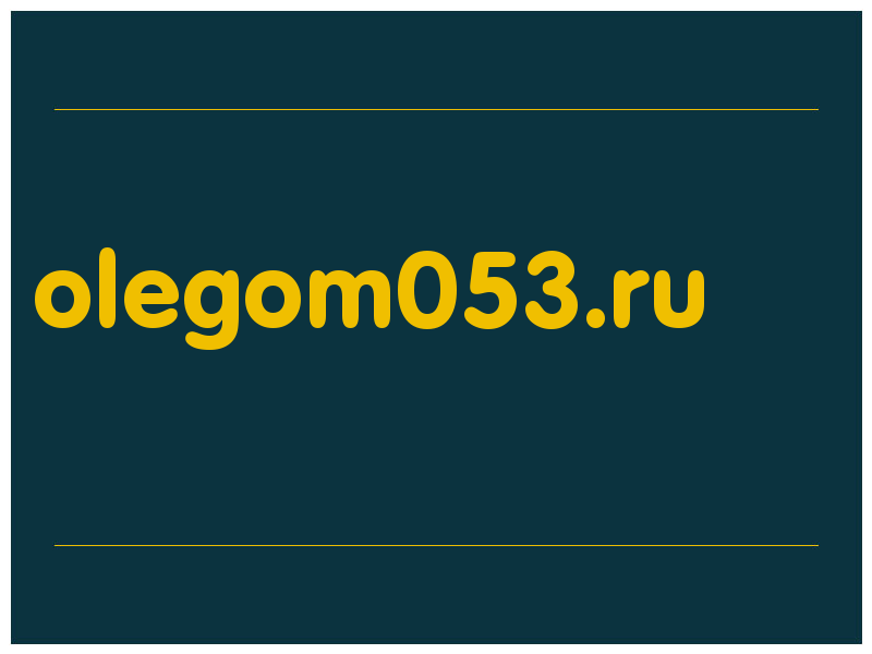 сделать скриншот olegom053.ru