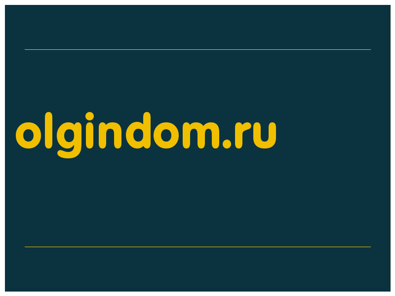 сделать скриншот olgindom.ru