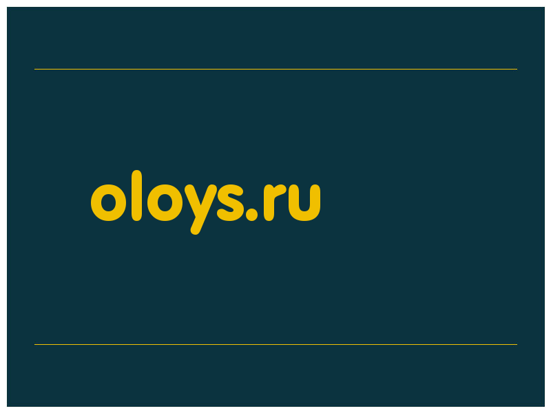 сделать скриншот oloys.ru