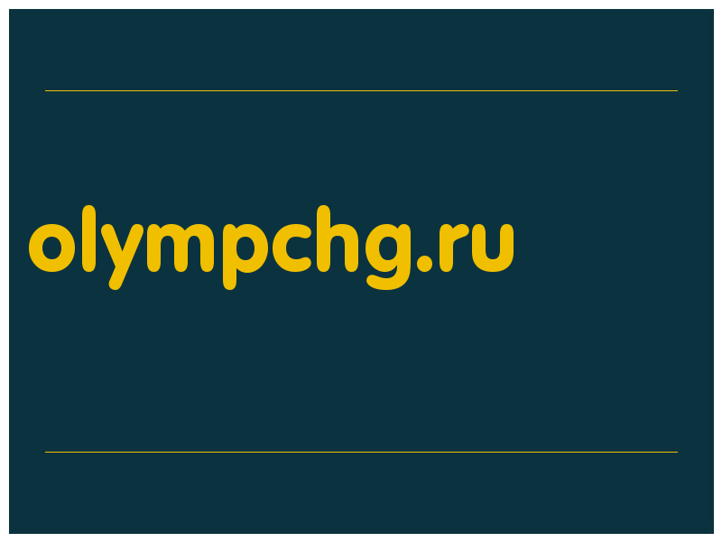 сделать скриншот olympchg.ru