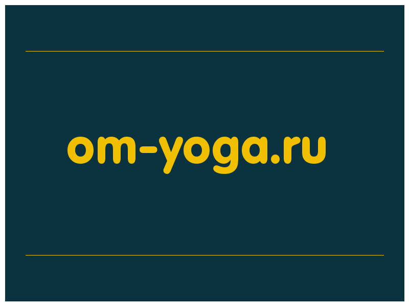 сделать скриншот om-yoga.ru